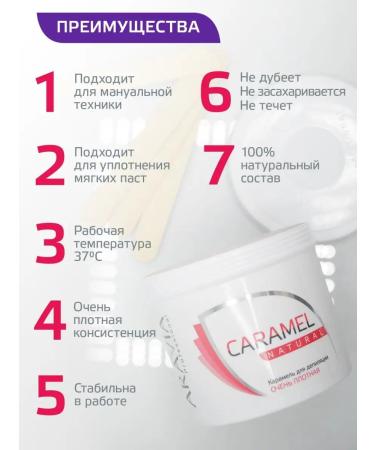 ARAVIA Professional Sugar paste for shugaring "Natural" 750 g - Buy Online on GoSupps.com