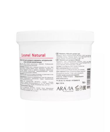 ARAVIA Professional Sugar paste for shugaring "Natural" 750 g - Buy Online on GoSupps.com