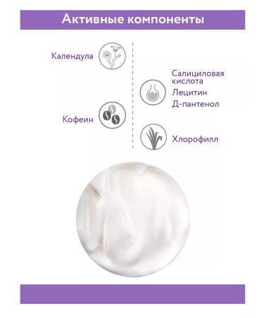 ARAVIA Professional Slurry cream for problem skin 150 ml - Buy Online on GoSupps.com