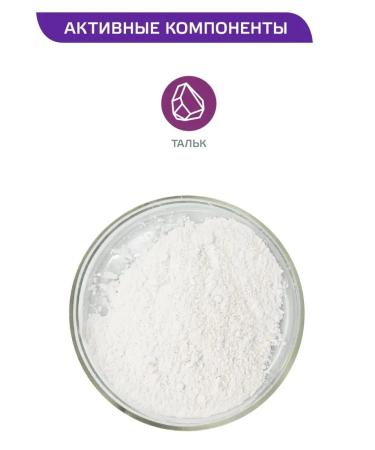 ARAVIA Professional Talc without fragrances and chemical additives 150ml - Buy Online on GoSupps.com