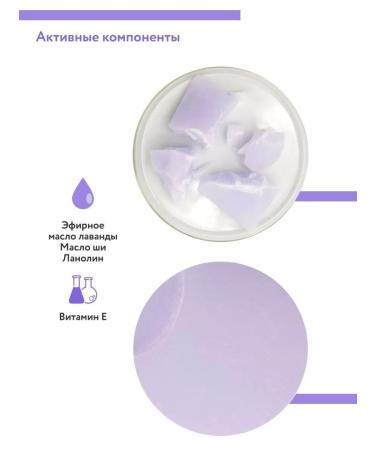 ARAVIA Professional Cosmetic paraffin "French lavender" 500 grams - Buy Online on GoSupps.com