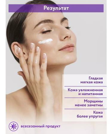 ARAVIA Professional Cream moisturizing protective Moisture Protecor Cream 150 ml - Buy Online on GoSupps.com