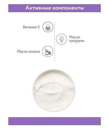 ARAVIA Professional Modelage Active Cream massage 300 ml - Buy Online on GoSupps.com