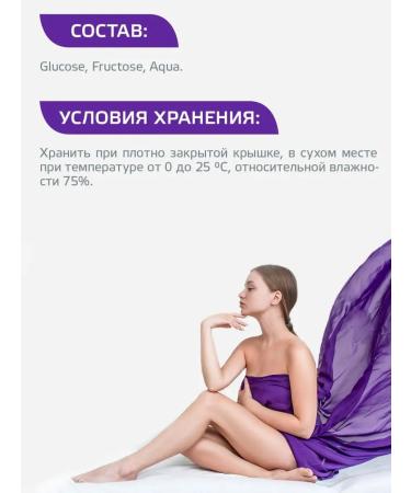 ARAVIA Professional Sugar paste for Shugarnig is light " 750 g - Buy Online on GoSupps.com