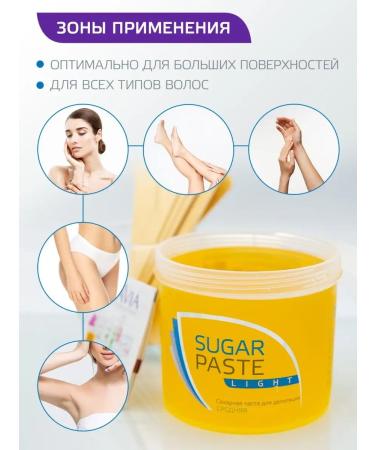 ARAVIA Professional Sugar paste for Shugarnig is light " 750 g - Buy Online on GoSupps.com