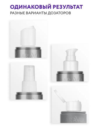 ARAVIA Professional Tonic for oily problem skin 250 ml - Buy Online on GoSupps.com