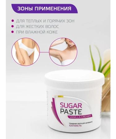 ARAVIA Professional Sugar paste for shugaring "vanilla cereal" 750 g - Buy Online on GoSupps.com
