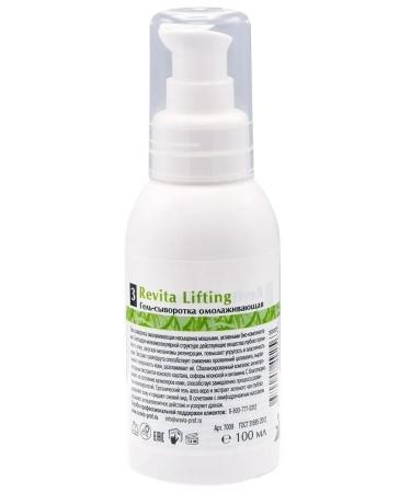 ARAVIA Organic Gel-serum rejuvenating "Revita Lifting" 100 ml - Buy Online on GoSupps.com
