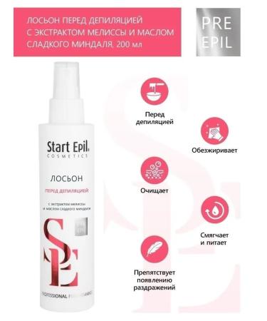 Start Epil Lotion before depilation with lemon balm extract 200 ml