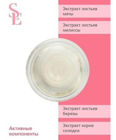 Start Epil Lotion before depilation with lemon balm extract 200 ml - Buy Online on GoSupps.com