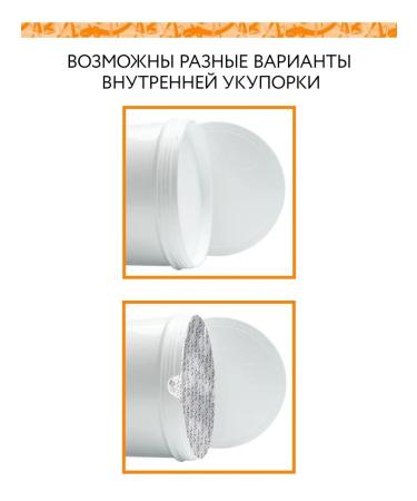 ARAVIA Organic Anti -cellulite mask for thermo wrapping 550 ml - Buy Online on GoSupps.com