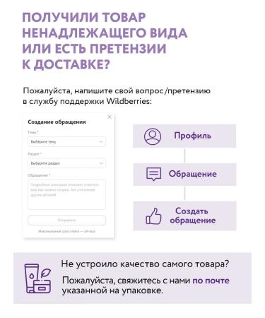 ARAVIA Professional Sugar paste for shugaring 750 g - Buy Online on GoSupps.com