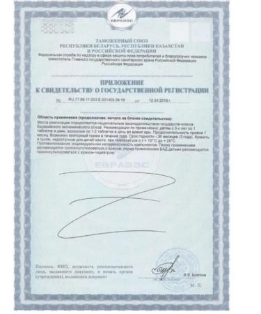 Solgar Inc Multivitamins for children with the taste of tropical fruits 60Tab - Buy Online on GoSupps.com