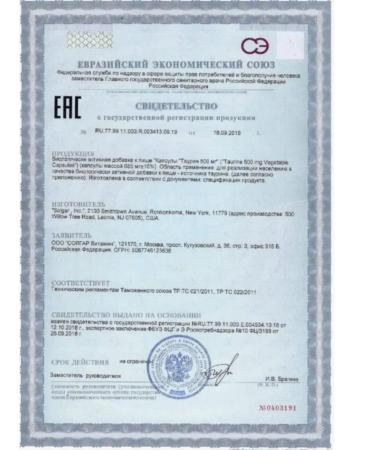 Solgar Inc Taurin 500 mg 50 capsules - Buy Online on GoSupps.com