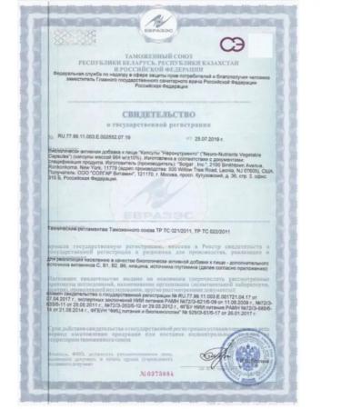 Solgar Inc Neronutrients 30 caps-2UP - Buy Online on GoSupps.com