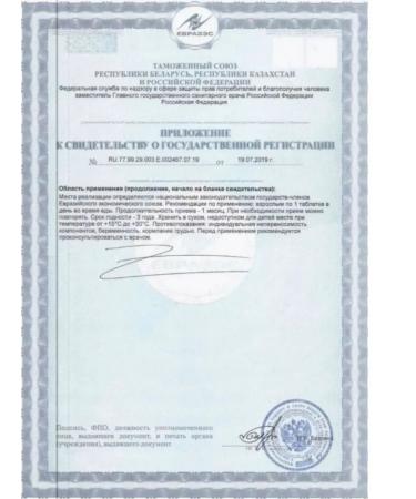 Solgar Inc Vitamin C tablet chewing raspberries 90 pcs. 3 units - Buy Online on GoSupps.com