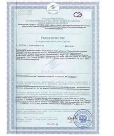 Solgar Inc Nevonutrients 30 caps-3UP - Buy Online on GoSupps.com