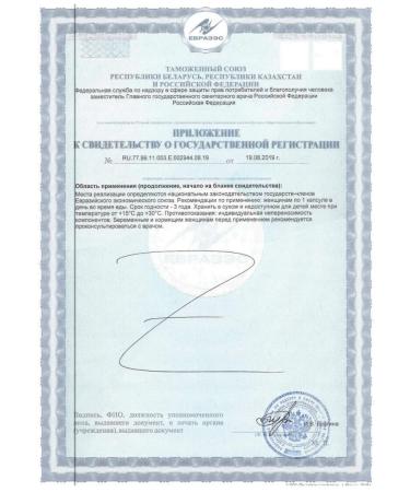 Solgar Inc Easily accessible iron Gentle Iron 90 capsules 3UP - Buy Online on GoSupps.com