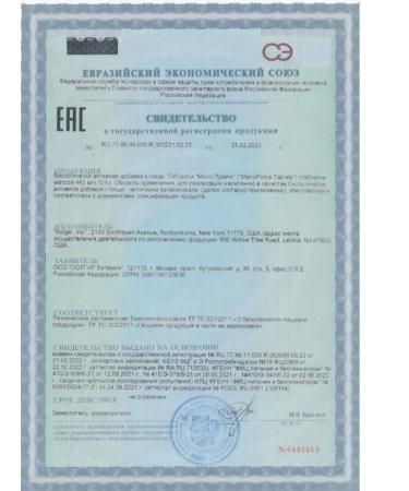 Solgar Inc Meno Prime 30 Table 443MG-2UP - Buy Online on GoSupps.com