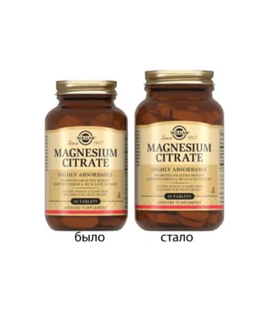 Solgar Inc Magnesium Citrate 60 Table-1UP - Buy Online on GoSupps.com