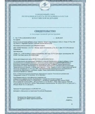 Solgar Inc Esther-S Plus vitamin C 500 mg 50 capsules - Buy Online on GoSupps.com