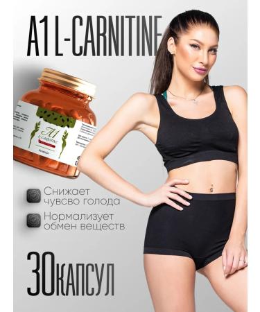 Lighting tool A1 L-Carnitine 3pcs - Buy Online on GoSupps.com