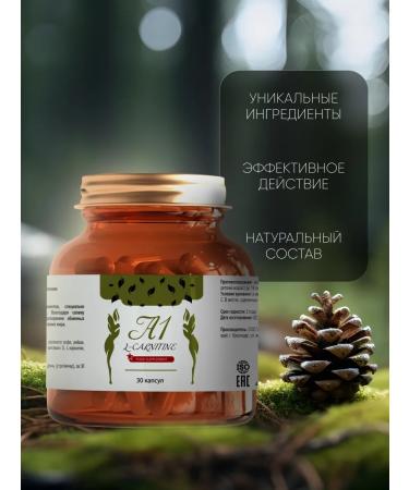 Lighting tool A1 L-Carnitine 3pcs - Buy Online on GoSupps.com