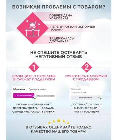 VIVIENNE SABO Persistent CoverTure Cover with a tight coating 03 - Buy Online on GoSupps.com