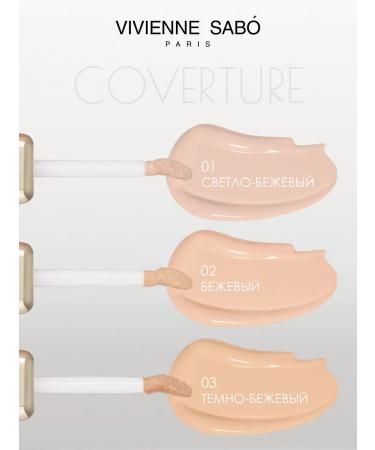 VIVIENNE SABO Persistent CoverTure Cover with a tight coating 03 - Buy Online on GoSupps.com