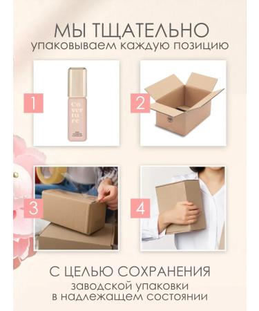 VIVIENNE SABO Persistent CoverTure Cover with a tight coating 03 - Buy Online on GoSupps.com