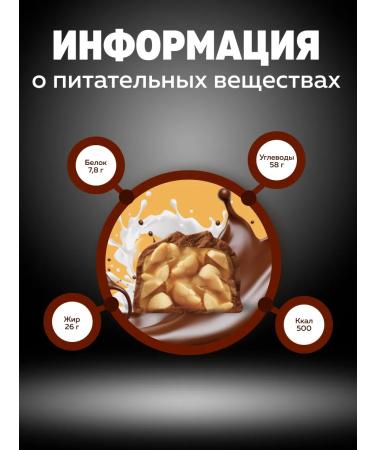 MilkyWay Chocolate bars are more peanuts (32 x 87g) - Buy Online on GoSupps.com