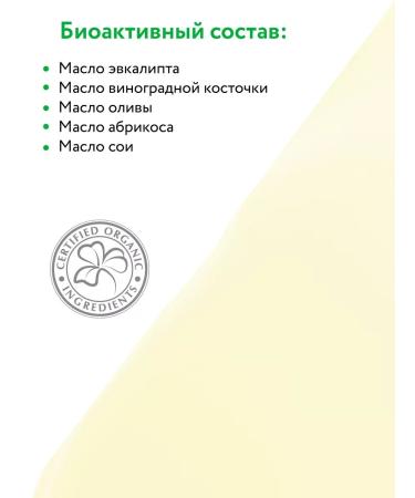 ARAVIA professional Oil for anti -cellulite body massage Organic 300 ml - Buy Online on GoSupps.com