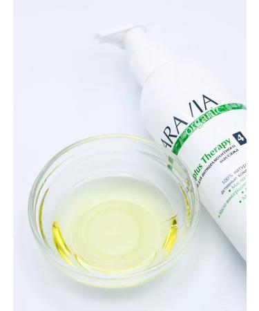 ARAVIA professional Oil for anti -cellulite body massage Organic 300 ml - Buy Online on GoSupps.com