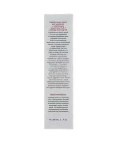 ARAVIA professional Hydrophilic oil with washing vitamins 110 ml - Buy Online on GoSupps.com