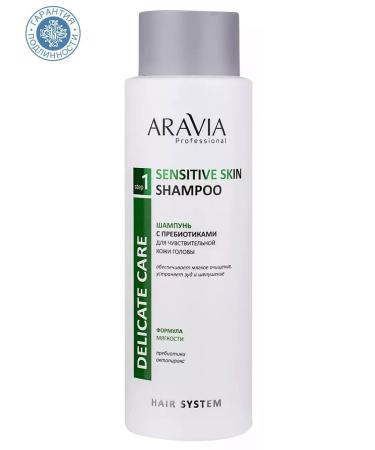 ARAVIA professional Shampoo with prebiotics for sensitive scalp 400ml