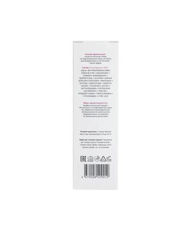 ARAVIA Professional Correcting mask for face skin with rosacea 200 ml - Buy Online on GoSupps.com