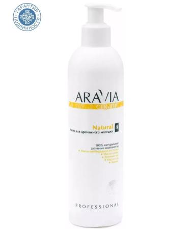 ARAVIA professional Oil for drainage body massage Organic Natural 300 ml