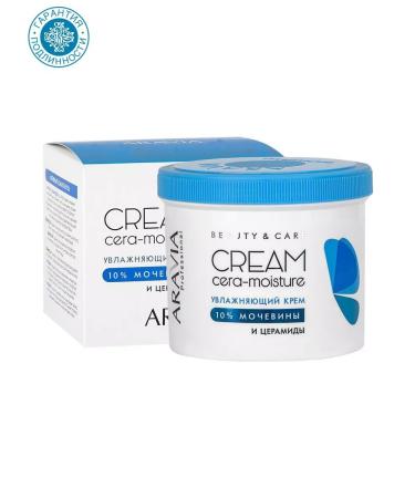 ARAVIA Professional Moisturizer with cramids and urea 550 ml