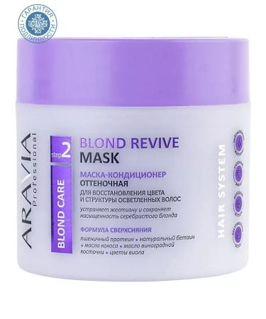 ARAVIA Professional Container mask tinting for lightened hair 300 ml