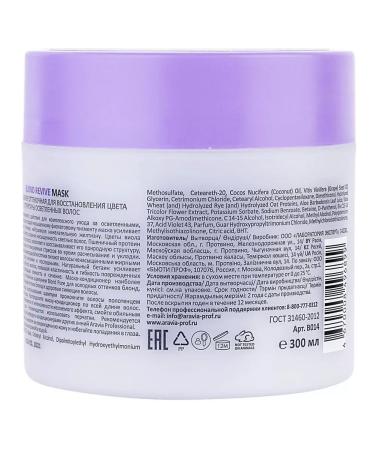 ARAVIA Professional Container mask tinting for lightened hair 300 ml - Buy Online on GoSupps.com