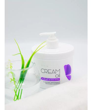 ARAVIA professional Hand cream with grape and jojoba oil 550 ml - Buy Online on GoSupps.com