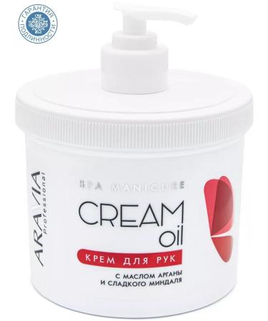 ARAVIA professional Hand cream with argan oil and sweet almond 550 ml