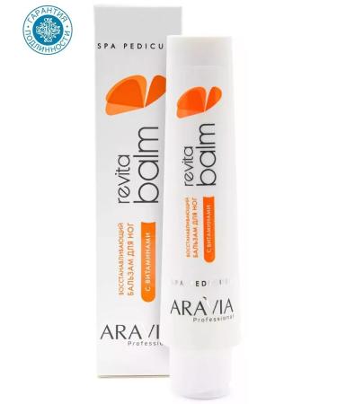 ARAVIA professional Foot balm restoring with vitamins 100 ml
