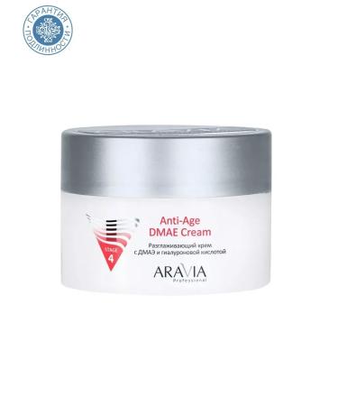 ARAVIA professional Anti-Age smoothing cream 150 ml