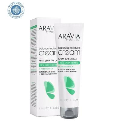ARAVIA Professional Facial cream with urea and prebiotics 150 ml