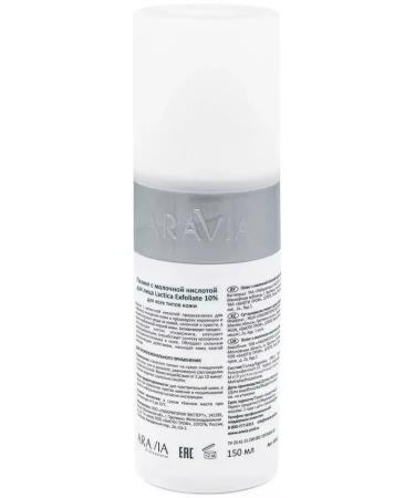 ARAVIA professional Lactica Exfoliate lactic acid peeling 150 ml - Buy Online on GoSupps.com
