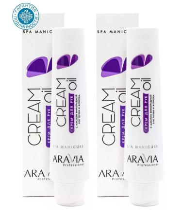 ARAVIA professional Hand cream with grape seed oil 2x100 ml