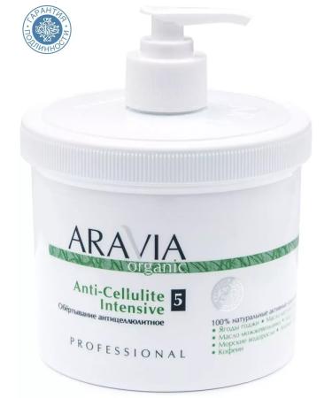 ARAVIA Professional Anti -cellulite wrapping 550 ml