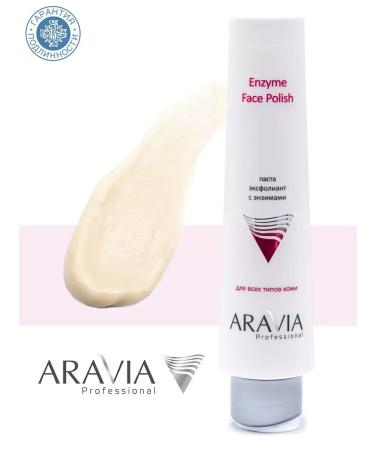 ARAVIA Professional Pasta Exfoliant with face enzymes 100 ml