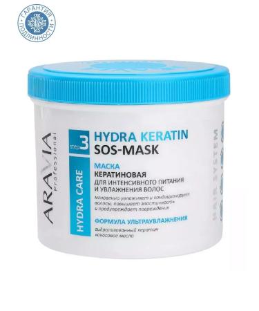 ARAVIA Professional Keratin mask for nutrition and hydration of hair 550 ml